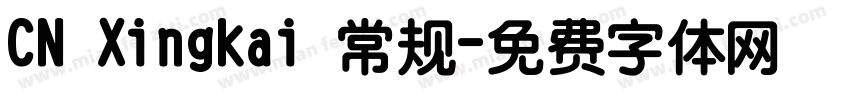 CN Xingkai 常规字体转换